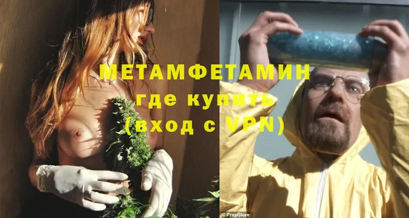 Купить наркотики Кыштым АМФ  Мефедрон  Псилоцибиновые грибы  Марихуана  Бутират  ГАШИШ 